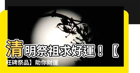 雞晚上看不到|【雞晚上看不到】黑夜恐懼症！雞晚上變殘廢？ – 每日新聞 Daily。